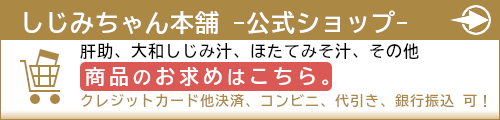 ショッピング